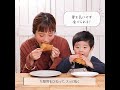 【オリジナルチキンの部位で違う！】ケンタッキーフライドチキンの美味しい食べ方 short