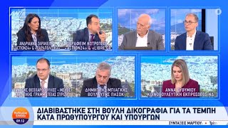 Ο Θανάσης Θεοχαρόπουλος στον ΑΝΤ1 και στην εκπομπή Καλημέρα Ελλάδα (20/02/2025)