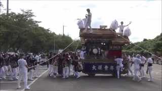 平成27年 太子町山田 大道だんじり祭り 試験曳き 科長神社祭礼 2015/07/19(日)