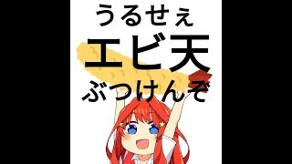 【白猫テニス】クソゲー紹介【雑談】