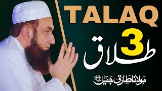 Biwi Ko 3 Talaq by Maulana Tariq Jameel - Urdu / Hindi Bayan