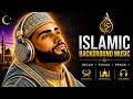 Islamic Background Music | Islamic Emotional Humming Vocal | No Copyright ©