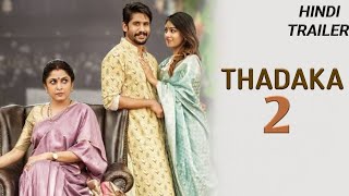 THADAKA 2(Shailaja Reddy Alludu) Official Trailer | Naga Chaitanya | Anu Emmanuel | Ramya Krishnan |