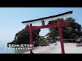 鹿児島県鹿屋市天神町菅原神社荒平天神20220408