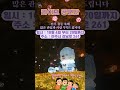 진주 유등축제 공연공지 개천제 유등제 라이브공연단