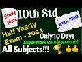 10th Half Yearly 2024 10 Days Study plan 450+ @KaniMaths-Education