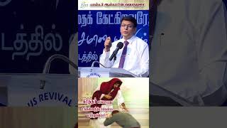 கர்த்தர் எப்பொழுது உங்களை நீதிமான்களாக மாற்றுகின்றார்?