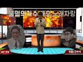 가수 젠틀 굿바이 cover곡 원곡 배호 kt tv 영상010 5071 8773 석양