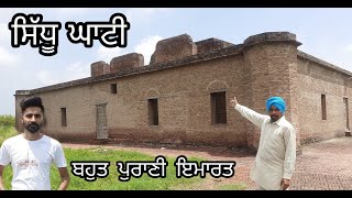 ਸਿੰਧ ਘਾਟੀ ਸੱਭਿਅਤਾ Ropar: A Beautiful District Of Punjab || Indus Valley Civilisation #37 vlog