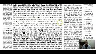 Chagigah Daf 26a Daf Yomi Gemara (Talmud) Meseches Chagigah