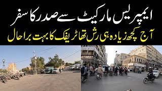 Empress Market to Press Club کراچی ایمپریس مارکیٹ سے صدر کراچی پریس کلب Karachi Street View