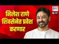 Live Jai Maharashtra News | Vidhan Sabha Election 2024 | BJP First Candidate list | Maratha vs OBC