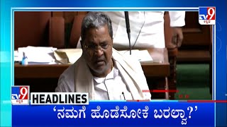 TV9 Kannada Headlines At 5PM (13-09-2022)