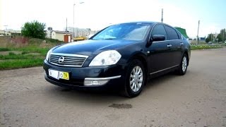 2006 Nissan Teana. Start Up, Engine, and In Depth Tour.