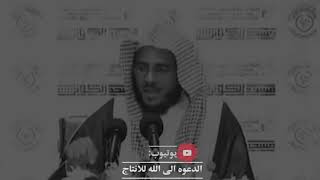 نسبة العنوسة في العالم العربي د علي الشبيلي