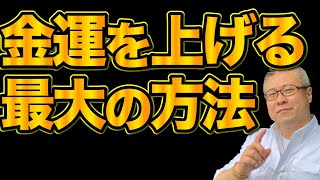 【金運】金運を上げるための1番の方法はビックリマンチョコをプレゼントすること。誰かのためにお金を出すことがお金が一番喜ぶこと。