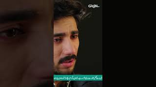 Mehru Mujhe Maaf Kardena 💔 #shorts #couple #romantic #iqtidar #aliraza #anmolbaloch #greentv