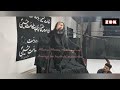 allama moosa haider zaidi faziel e ashura 1 muharam imambargha litton road lahore