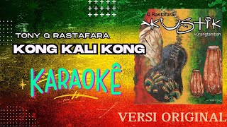 [KARAOKE] KONG KALI KONG - TONY Q RASTAFARA