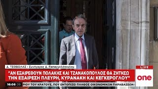 Προανακριτική για Novartis: Εξαίρεση τριών μελών ζήτησε ο Δ. Παπαγγελόπουλος