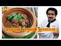 Episode 45 Nadan mutton masala