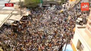 Chandrababu Naidu Promises to Venkatagiri People in Election Campaign | AP Elections | YOYO TV