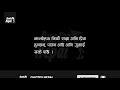 nepali sad heart touching quotes lines status feelings 2021