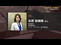 7110マーケットtoday 10月19日【内藤証券　北原奈緒美さん】