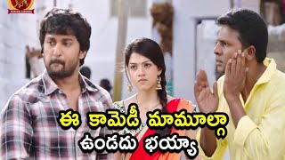 Nani Hilarious comedy scene || Latest Telugu Comedy scenes