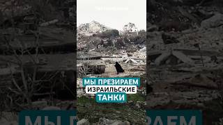 Жители юга Ливана требуют вывода израильских войск