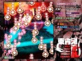 Touhou 17 Wily Beast and Weakest Creature: Lunatic Perfect No Hit/Bomb/Hyper/Break (ReimuEagle LNN+)