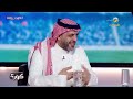 التشكيل المثالي للمنتخب في مباراة أستراليا.. ضيوف كورة يختارون مراكز الهجوم ومنتصف الملعب