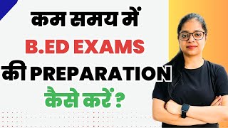 कम समय में  B.ed Exam की preparation कैसे करें ? | Important Questions for B.ed Exam 2023 | MDU/CRSU