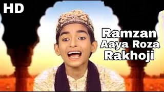 रमज़ान आया रोज़ा रखो जी - Ramzan Aaya Roza Rakho Ji - Anis Sabri | SUPERHIT Ramzan 2023 - HD