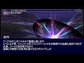 【ff11】新規復帰者向けフェイス解説 盾 u0026回復フェイス編