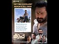 Kaapa -Getting Excellent Reports Allover| Prithiviraj Sukumaran Asif Ali | Shaji Kailas