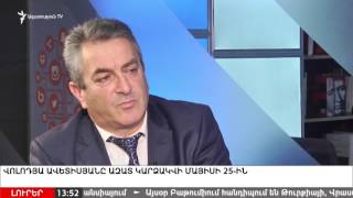 Վոլոդյա Ավետիսյանը դուրս գալով կալանավայրից շարունակելու է պայքարը․ Գագիկ Սարուխանյան