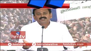 YSRCP Leader Bhumana Karunakar Reddy Fires On Chandrababu Over TDP Public Meeting At Tirupati | hmtv