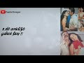 poo vaasam lyrics பூவாசம் புறப்படும் பெண்ணே