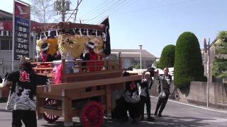 平成22年南あわじ市湊口八幡神社秋祭り道中　里 投げ 淡路だんじり