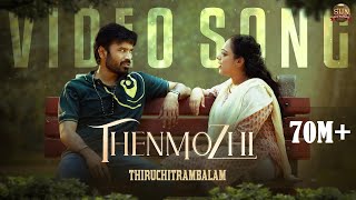 Thenmozhi - Official Video Song | Thiruchitrambalam | Dhanush | Anirudh | Sun Pictures