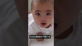 婴儿睡眠最新指南