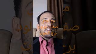 مع اجمل صفات مولود برج الحوت - #برج_الحوت #برج_الحوت_لايك_لعالم_ديمو #الحوت