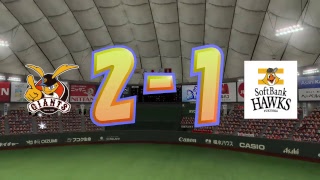 パワプロテスト大会 準決勝 さんらいく vs. たっきー