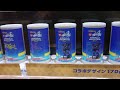 ガンダム自販機