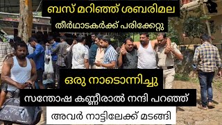 അപകടത്തിൻ്റെ വേദന മറന്ന് സന്തോഷ കണ്ണീരിൽ അവർ മടങ്ങി - Bus accident in Mananthavady #wayanad