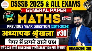 DSSSB GENERALPAPER 2025 |DSSSB MATHS अध्यापक श्रंखला PRACTICE SET-30 #dsssb #dsssbmaths #kvs #htet