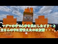 【minecraft】ポケモン×本家ラッキーブロック島でひどい目に遭った【ゆっくり実況】【ポケモンmod】