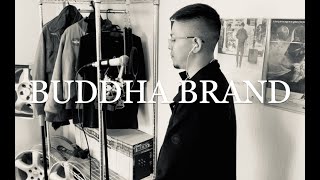 BUDDHA BRAND  人間発電所 LP original version cover