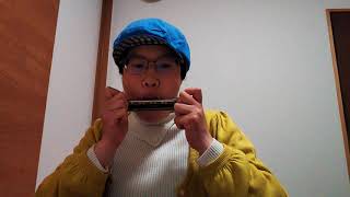 【癒しのharmonica】ユーモレスクとスワニー河